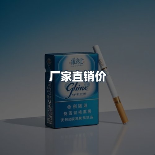 服务优势